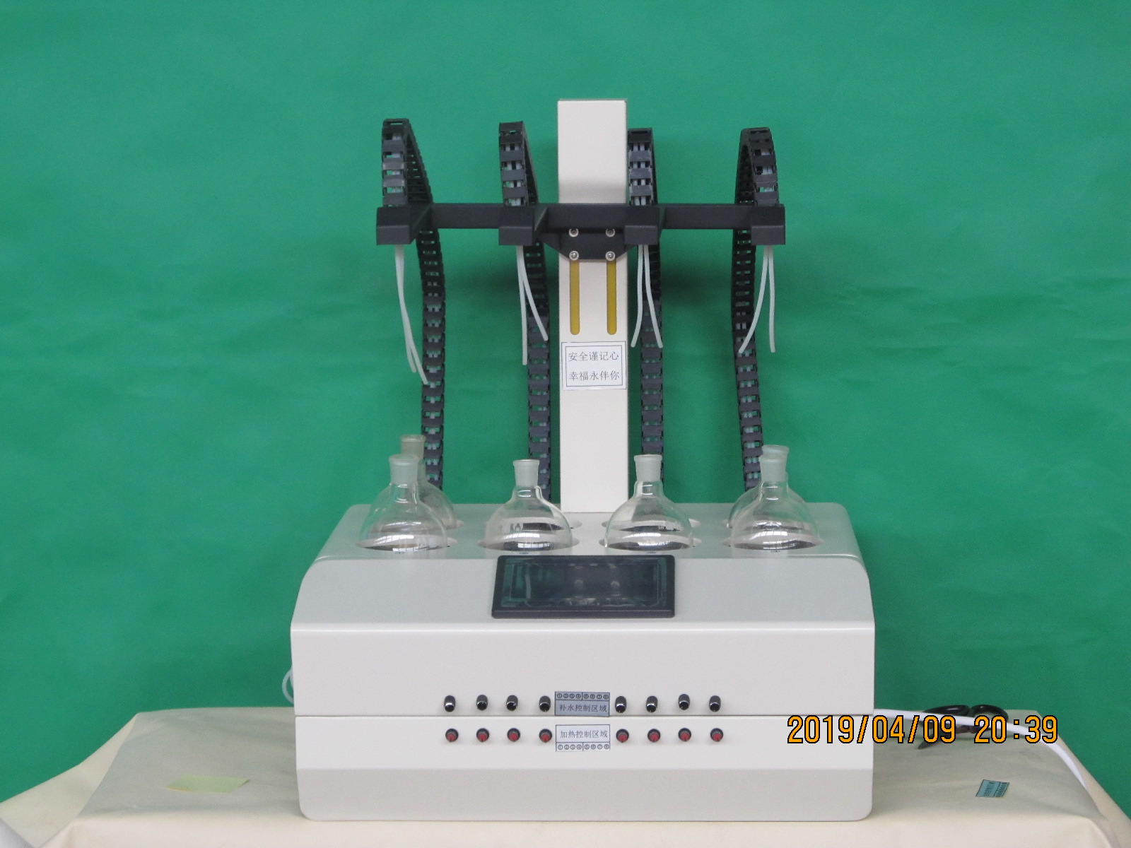 4聯(lián)自動(dòng)蒸發(fā)濃縮趕酸儀